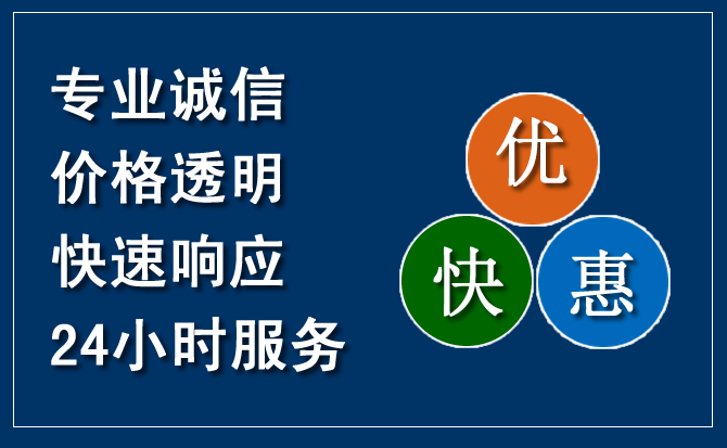 诏安汽车救援送柴油