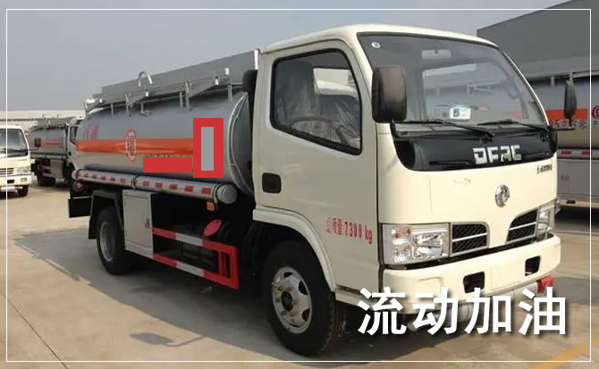 诏安道路救援汽车送机油